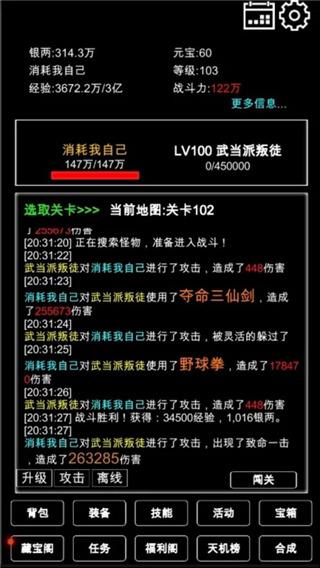 江南武侠见闻录_https://m.itzol.com_角色扮演_第2张