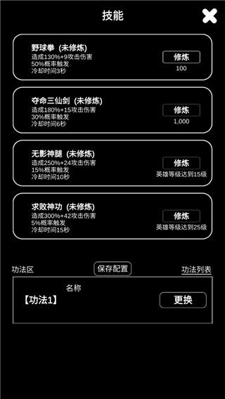 江南武侠见闻录_https://m.itzol.com_角色扮演_第3张