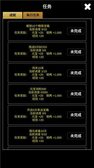江南武侠见闻录_https://m.itzol.com_角色扮演_第5张
