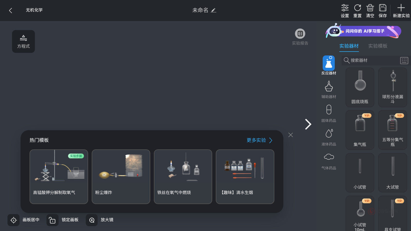NB实验室_https://m.itzol.com_学习教育_第4张