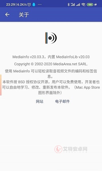MediaInfo_https://m.itzol.com_系统工具_第1张