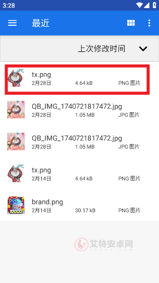 MediaInfo_https://m.itzol.com_系统工具_第3张
