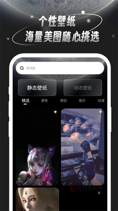 月光桌面壁纸_https://m.itzol.com_手机美化_第3张