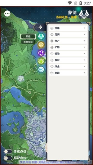空荧酒馆_https://m.itzol.com_游戏辅助_第1张