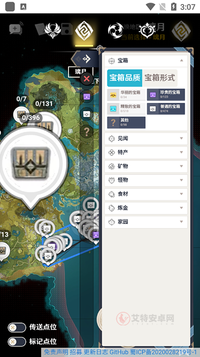 空荧酒馆_https://m.itzol.com_游戏辅助_第3张