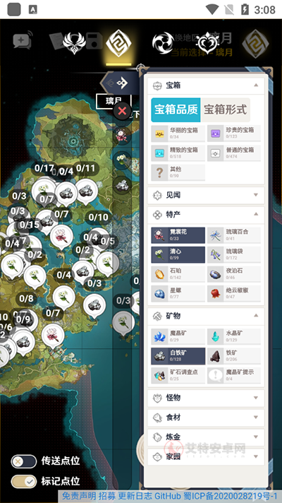 空荧酒馆_https://m.itzol.com_游戏辅助_第4张