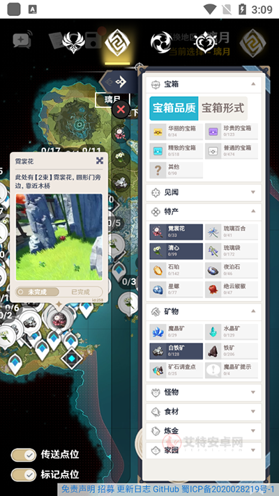 空荧酒馆_https://m.itzol.com_游戏辅助_第5张