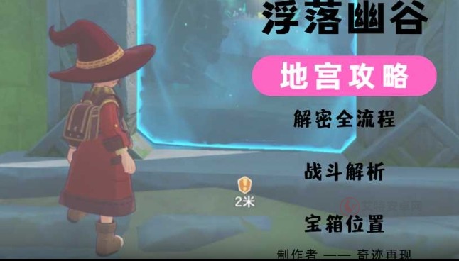洛克王国世界_https://m.itzol.com_角色扮演_第1张