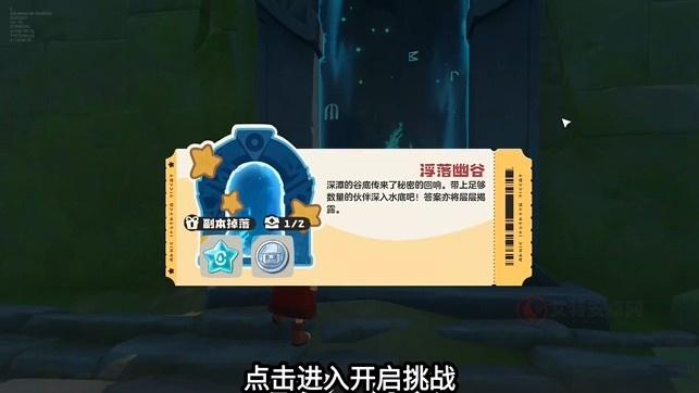 洛克王国世界_https://m.itzol.com_角色扮演_第3张