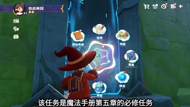 洛克王国世界_https://m.itzol.com_角色扮演_第2张