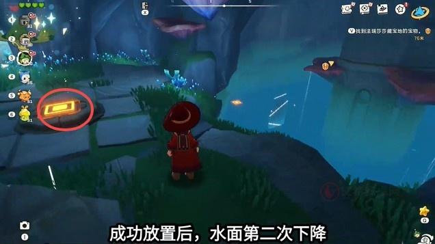 洛克王国世界_https://m.itzol.com_角色扮演_第7张