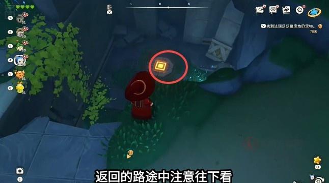 洛克王国世界_https://m.itzol.com_角色扮演_第9张