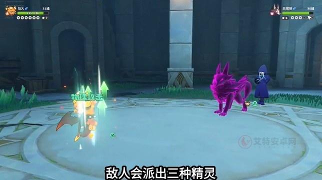 洛克王国世界_https://m.itzol.com_角色扮演_第12张