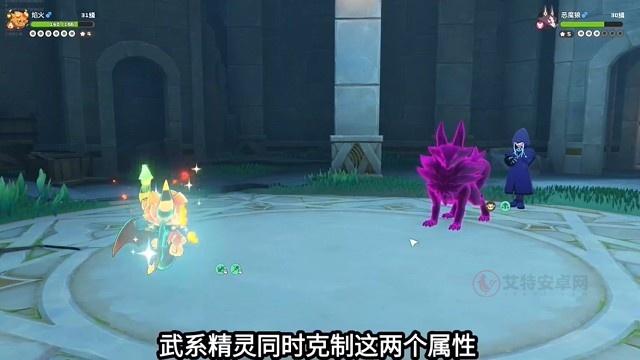洛克王国世界_https://m.itzol.com_角色扮演_第13张