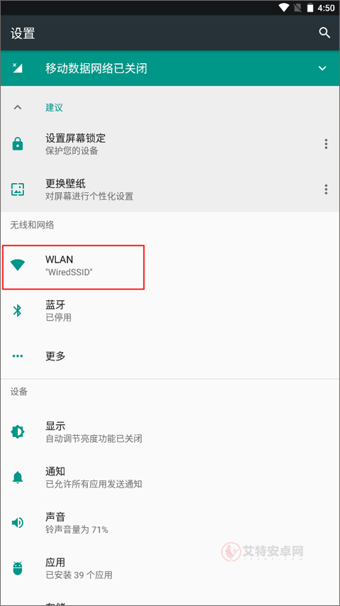 甲壳虫ADB助手高级版_https://m.itzol.com_系统工具_第2张