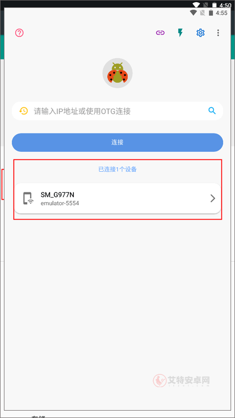 甲壳虫ADB助手高级版_https://m.itzol.com_系统工具_第6张