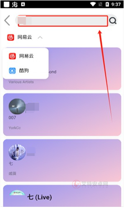 趣加音乐_https://m.itzol.com_影音播放_第2张