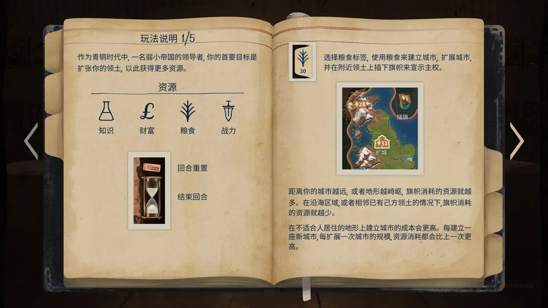 法老王中文版_https://m.itzol.com_策略卡牌_第1张