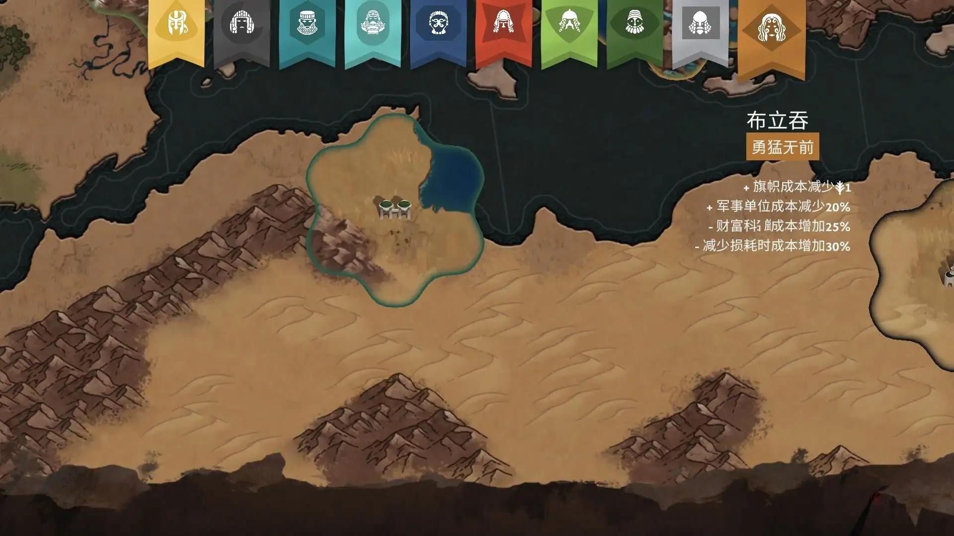 法老王中文版_https://m.itzol.com_策略卡牌_第3张