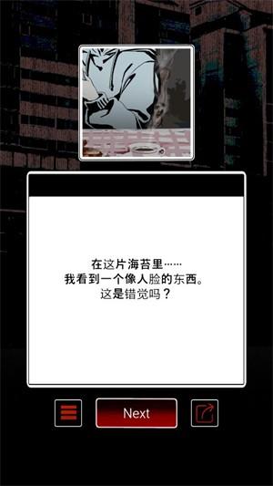怪谈学校_动作冒险_第4张_艾特安卓网 怪谈学校_https://m.itzol.com_动作冒险_第4张