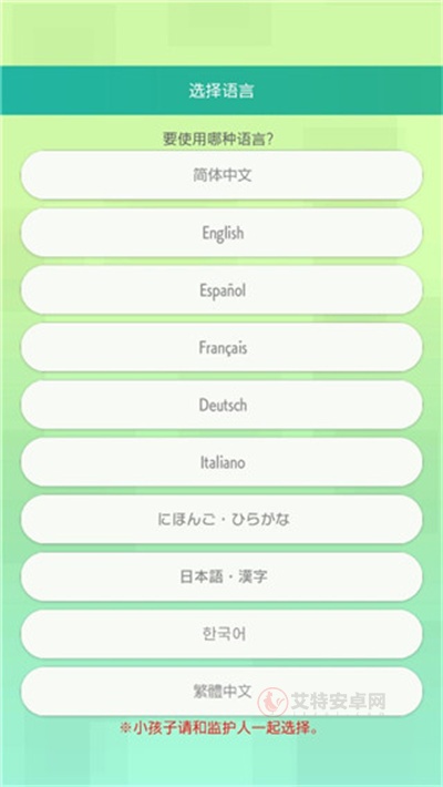 宝可梦home_https://m.itzol.com_游戏辅助_第1张