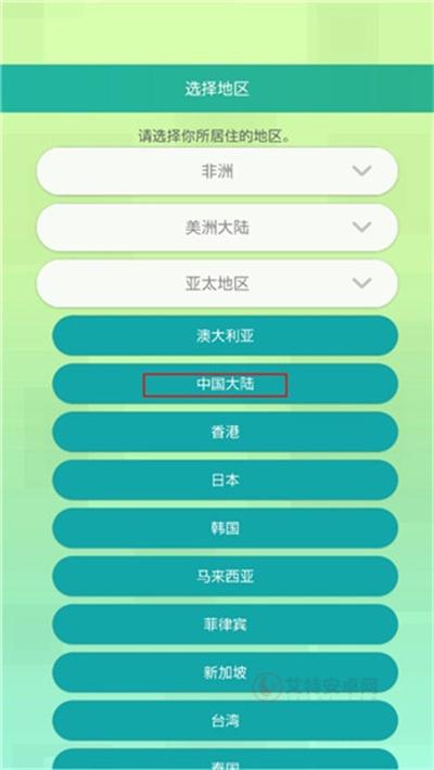 宝可梦home_https://m.itzol.com_游戏辅助_第2张