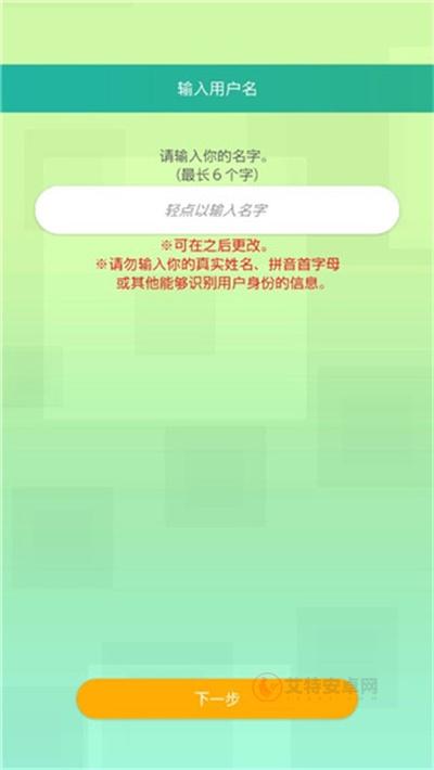 宝可梦home_https://m.itzol.com_游戏辅助_第4张