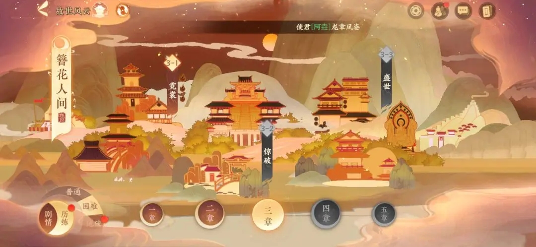 忘川风华录_https://m.itzol.com_角色扮演_第1张
