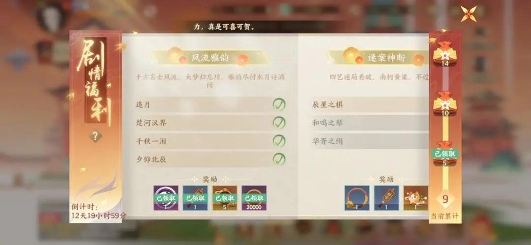 忘川风华录_https://m.itzol.com_角色扮演_第2张