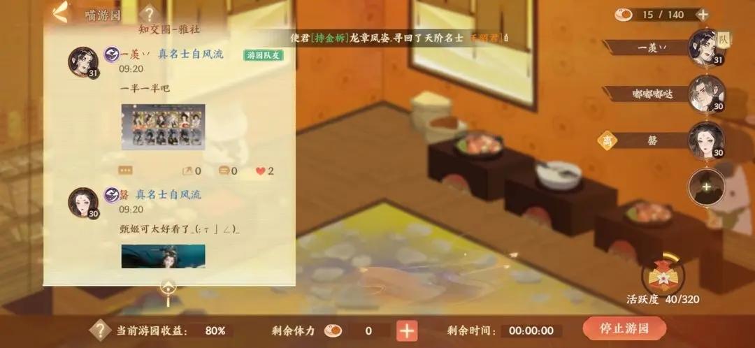 忘川风华录_https://m.itzol.com_角色扮演_第8张