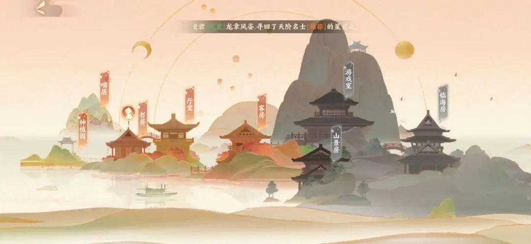 忘川风华录_https://m.itzol.com_角色扮演_第11张