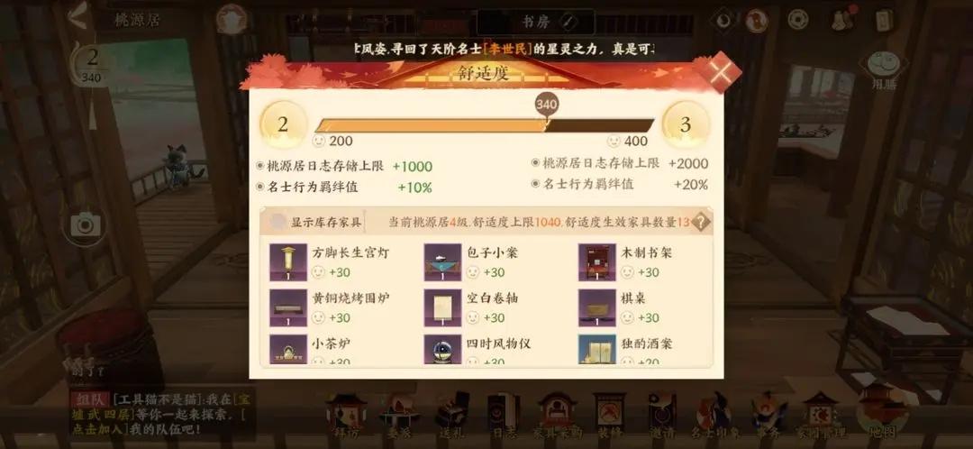 忘川风华录_https://m.itzol.com_角色扮演_第12张