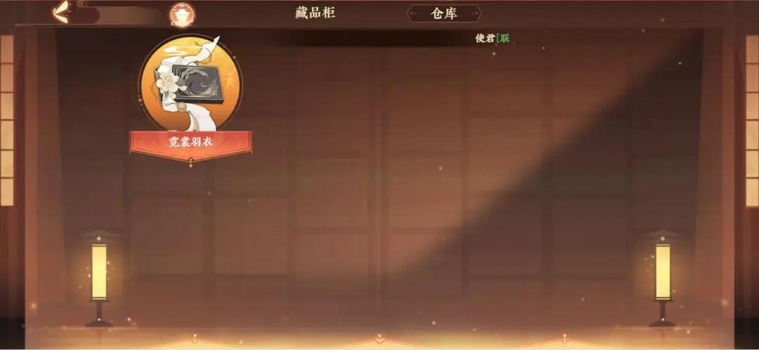 忘川风华录_https://m.itzol.com_角色扮演_第17张