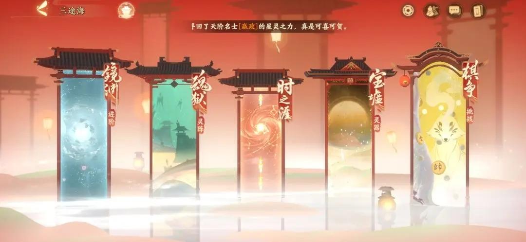 忘川风华录_https://m.itzol.com_角色扮演_第18张