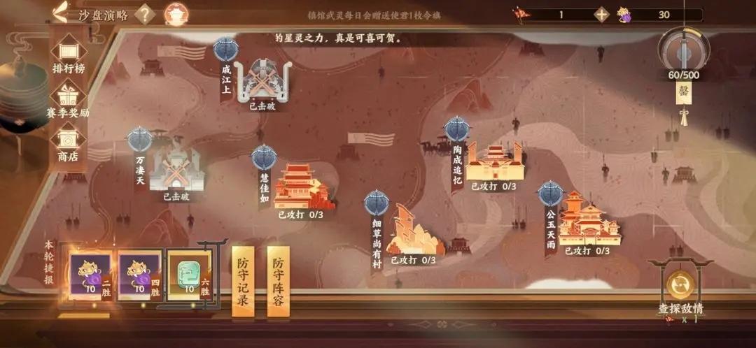 忘川风华录_https://m.itzol.com_角色扮演_第24张