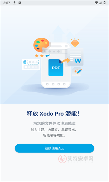 XodoPDF阅读器_https://m.itzol.com_系统工具_第1张