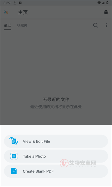 XodoPDF阅读器_https://m.itzol.com_系统工具_第3张