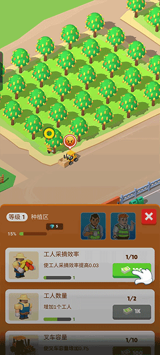 巧克力工厂_https://m.itzol.com_角色扮演_第1张