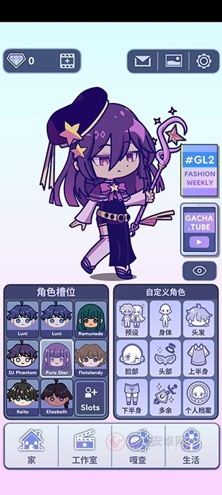 加查生活2_https://m.itzol.com_休闲益智_第4张