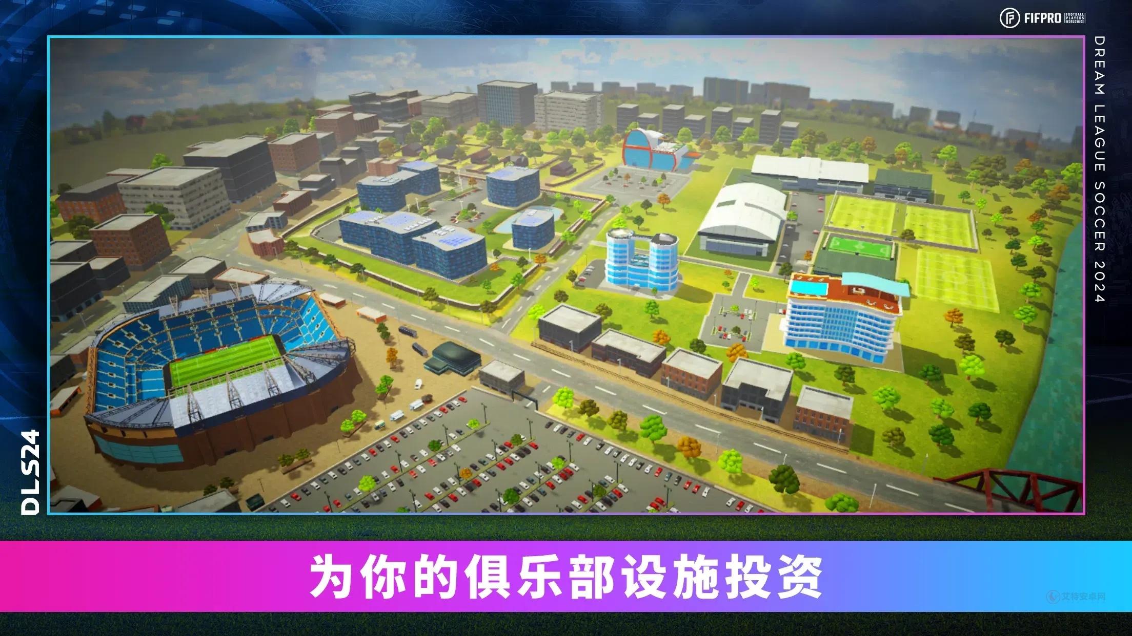 梦幻足球联盟2025_https://m.itzol.com_体育竞技_第2张