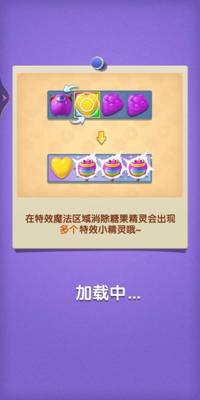 怪兽消消消_https://m.itzol.com_休闲益智_第2张