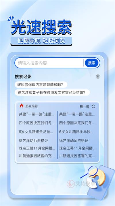 oc浏览器_https://m.itzol.com_生活服务_第3张