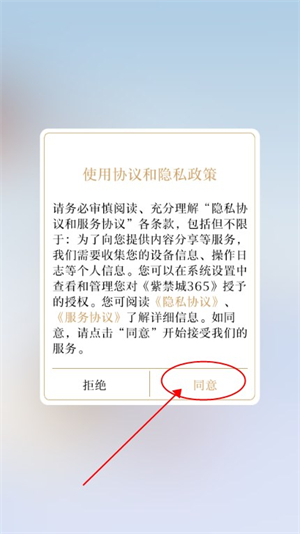 紫禁城365_https://m.itzol.com_生活服务_第1张