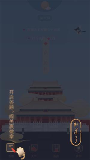 紫禁城365_https://m.itzol.com_生活服务_第4张