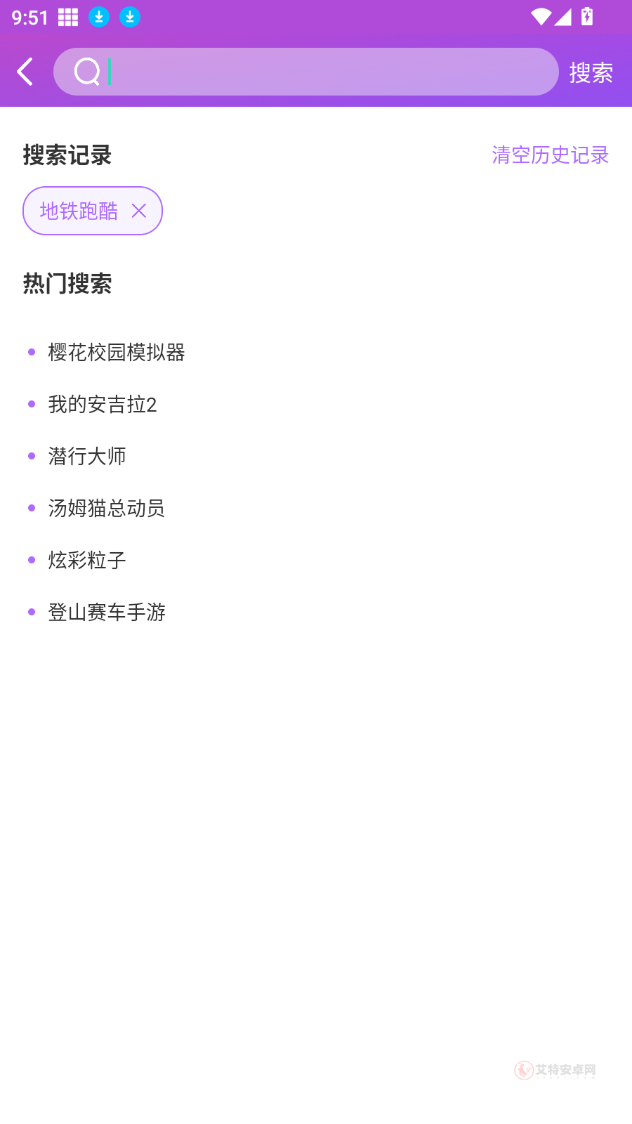 统一游戏盒子_https://m.itzol.com_游戏辅助_第2张