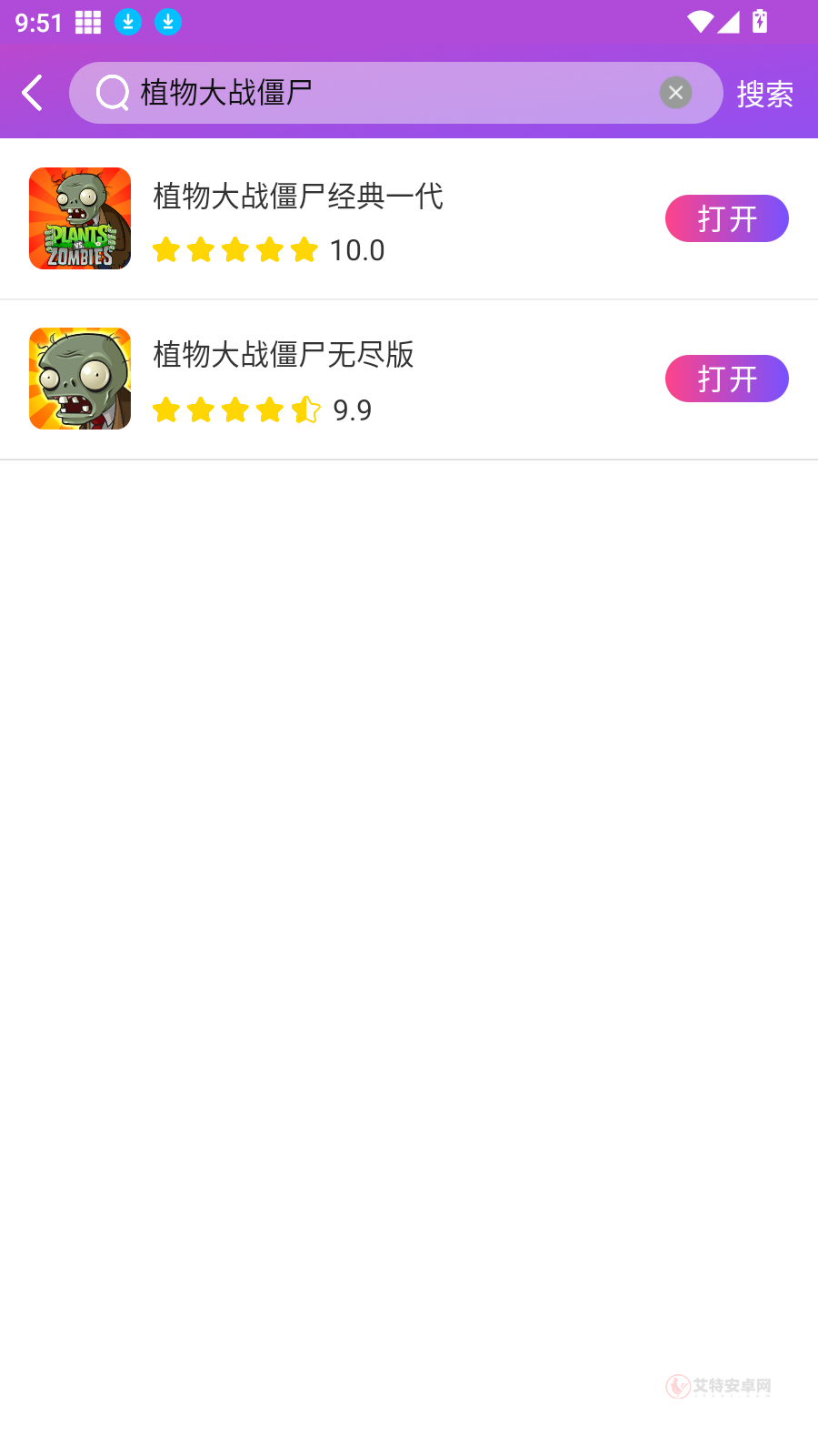统一游戏盒子_https://m.itzol.com_游戏辅助_第3张