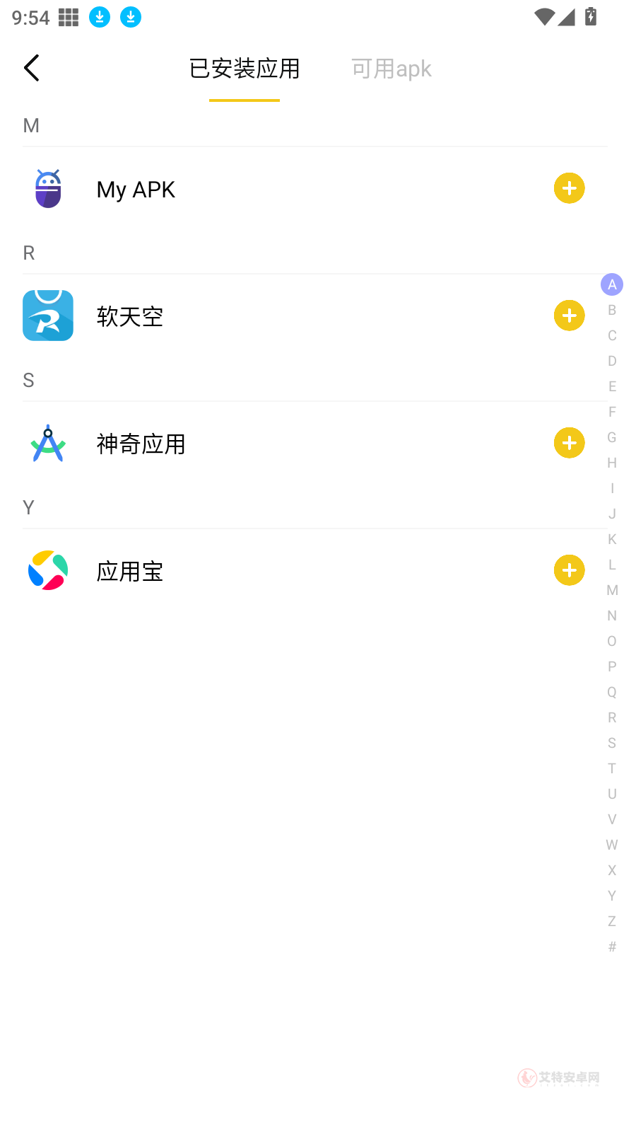 统一游戏盒子_https://m.itzol.com_游戏辅助_第6张