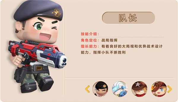 迷你枪战精英体验服_https://m.itzol.com_动作冒险_第1张