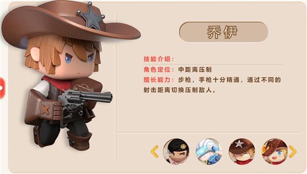 迷你枪战精英体验服_https://m.itzol.com_动作冒险_第3张