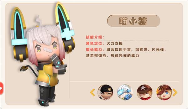 迷你枪战精英体验服_https://m.itzol.com_动作冒险_第5张
